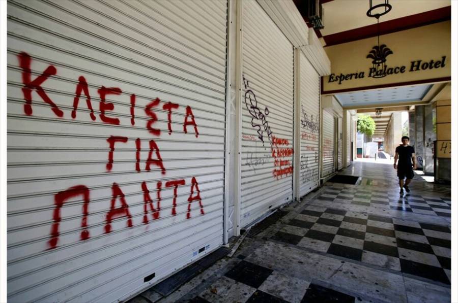 ΤΡΙΜΗΝΗ ΚΑΡΑΝΤΙΝΑ ΤΟ ΛΙΓΟΤΕΡΟ KAI ΝΑ ΔΟΥΜΕ ΠΟΙΟΣ ΘΑ ΠΛΗΡΩΣΕΙ ΣΤΟ ΤΕΛΟΣ ΤΟΝ ΛΟΓΑΡΙΑΣΜΟ