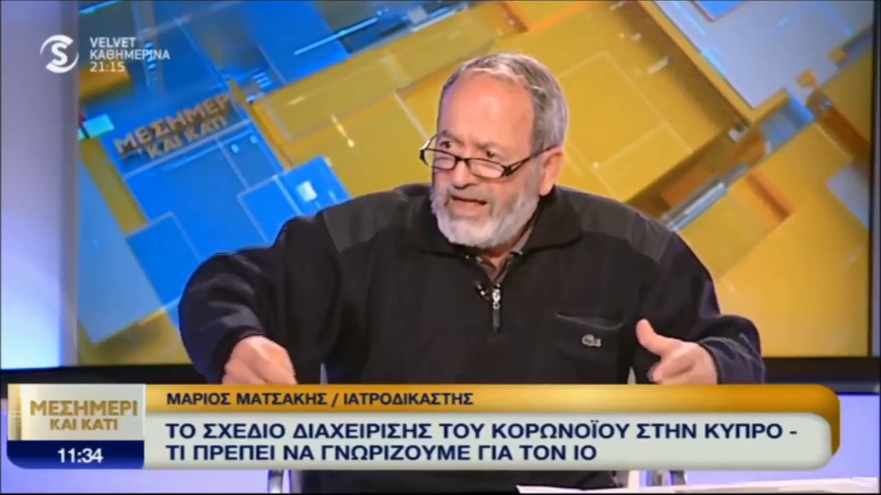 Ιατροδικαστής στην Κύπρο: Μέτρα πανικού & υστερίας για τον κορωνοϊό, σε σχέση με την εποχική γρίπη