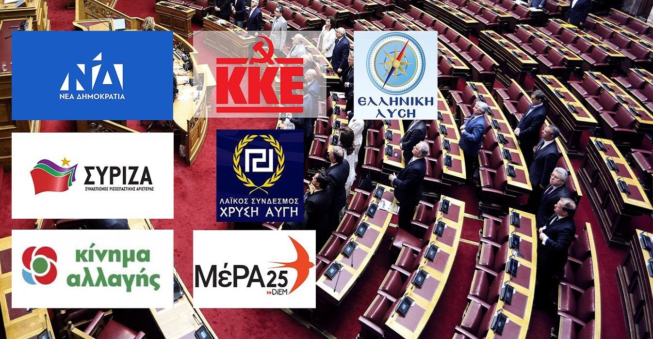 Η ΑΛΗΤΕΙΑ “ΘΕΡΑΠΕΥΕΙ” ΑΚΟΜΑ ΚΑΙ ΤΟΝ ΚΟΡΟΝΟΪΟ – ΠΑΙΡΝΟΥΝ ΤΟ ΜΙΣΟ ΤΟΥ ΕΙΣΟΔΗΜΑΤΟΣ ΤΟΥ ΚΟΣΜΑΚΗ ΚΑΙ ΤΟ ΒΑΖΟΥΝ ΣΤΙΣ ΒΡΩΜΕΡΕΣ ΤΣΕΠΕΣ ΤΟΥΣ.