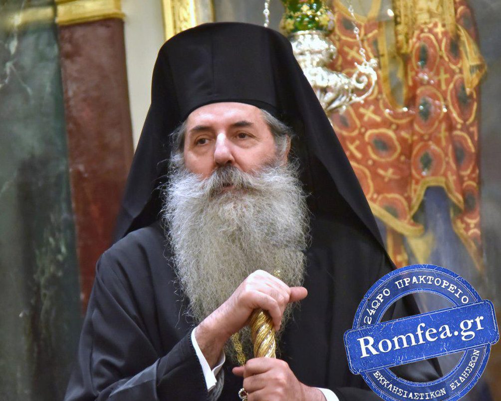 Για ψευδή καταμήνυση ενάγεται το ”Παρατηρητήριο του Ελσίνκι” από την Ι.Μ. Πειραιώς