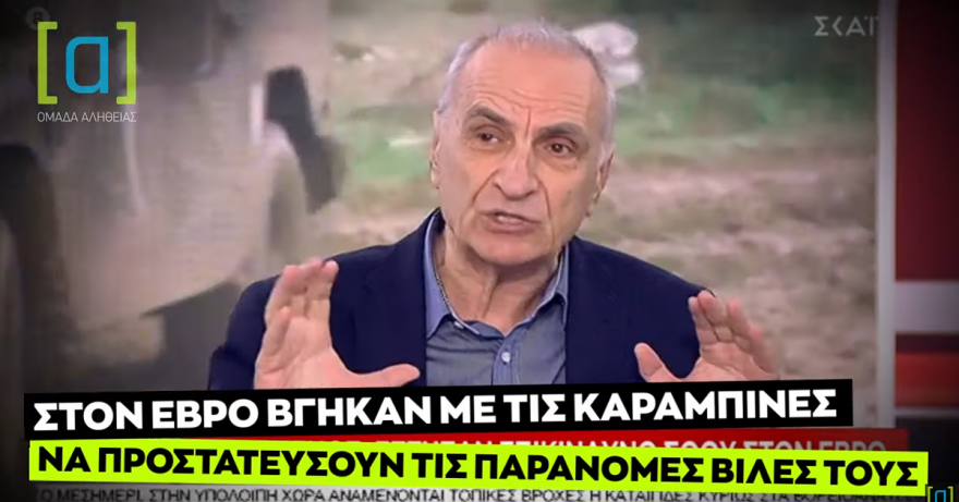Μήπως χρειάζεται επειγόντως γιατρό;