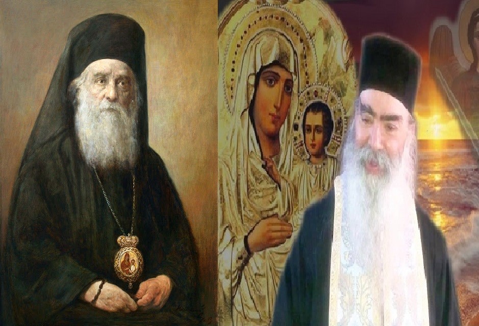 Όσιος Φιλόθεος Ζερβάκος, Πατέρες Χαράλαμπος Βασιλόπουλος και Σάββας Αχιλλέως : Δεν λυπάστε την Ελλάδα που πεθαίνει ;