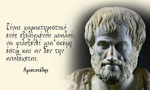 ΕΛΕΥΘΕΡΗ ΠΑΤΡΙΔΑ : Η ΔΙΚΤΑΤΟΡΙΑ ΤΗΣ ΝΕΑΣ ΤΑΞΗΣ!