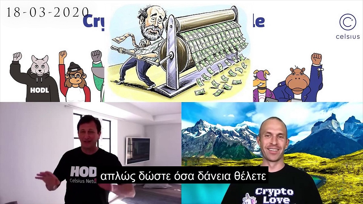 ☣Πανδημία☠ – Η μεγαλύτερη απάτη όλων των εποχών