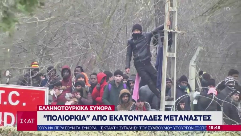 Συνεχίζεται το χάος: 13.000 μουσουλμάνοι στα σύνορα και ο αριθμός αυξάνεται – LIVE ΕΙΚΟΝΑ