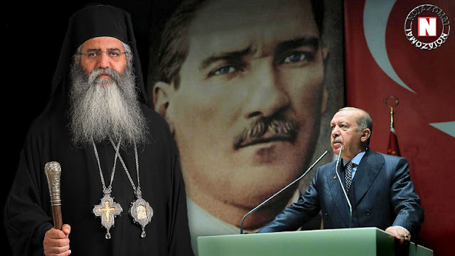 ΜΟΡΦΟΥ – ΤΙ ΘΑ ΚΑΝΕΙ Ο ΕΡΝΤΟΓΑΝ ΣΤΗΝ ΕΛΛΑΔΑ! ΤΙ ΘΑ ΓΙΝΕΙ ΜΕΤΑ ΤΗΝ ΠΤΩΣΗ ΤΟΥ! Βίντεο