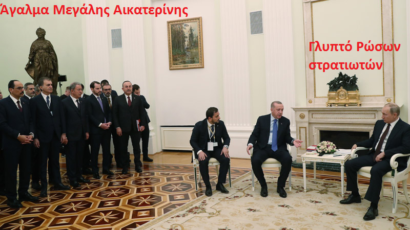 Μας αφορά άμεσα: Το μέτωπο του Ιντλίμπ μετατρέπεται σε κόλαση για τον Ερντογάν – Δείτε γιατί.