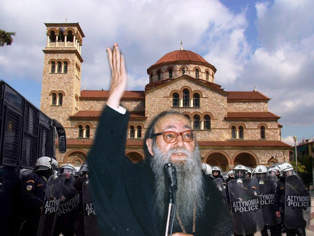 «Σᾶς ἐρωτῶ· ἐὰν βγῇ ἕνα τέτοιο διάταγμα καὶ λέῃ ὅτι “Ὅποιος πάῃ στὴν ἐκκλησία, θὰ ἐκτελῆται”, ποιός θὰ τὸ ἀψηφήσῃ; Οὔτε ὁ παπᾶς δὲ θὰ πάῃ!»