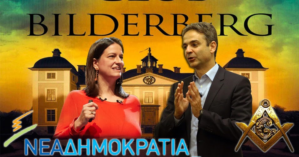 Υπήρξαν πολλές “Κεραμέως” στην ιστορία της ανθρωπότητας…