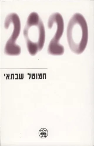 1152921462