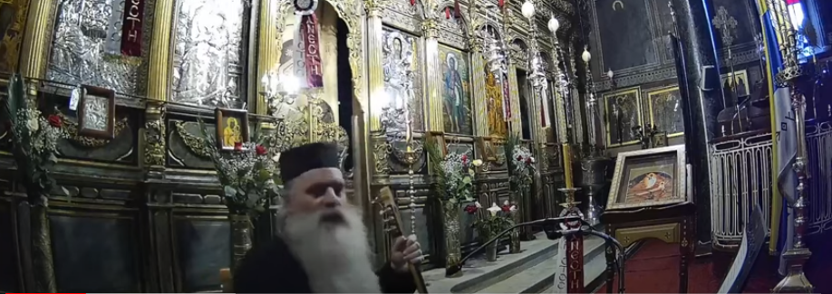 ΠΑΡΑΝΟΜΗ ΠΟΥ’ΝΑΙ Η ΛΑΜΠΡΗ