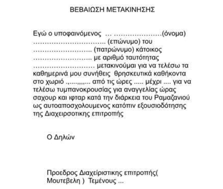 2020-04-26_104439