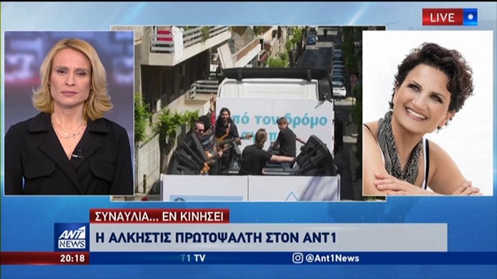 Η ΣΙΩΠΗ είναι χρυσός κυρία Πρωτοψάλτη…
