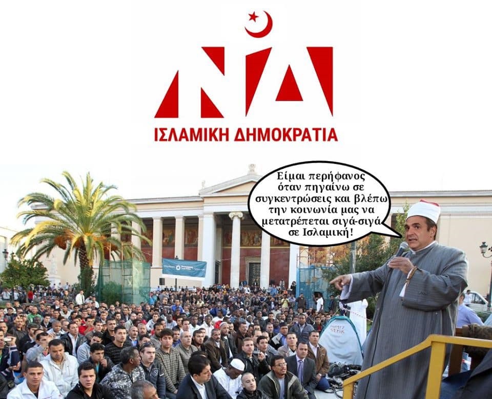 ΣΤΙΣ ΕΚΚΛΗΣΙΕΣ ΜΑΣ ΑΠΑΓΟΡΕΥΘΗΚΕ Η ΧΡΗΣΗ ΜΕΓΑΦΩΝΩΝ. ΣΤΑ ΤΖΑΜΙΑ ΘΑ ΑΚΟΥΓΟΝΤΑΙ «ΧΑΜΗΛΑ» ΚΑΙ ΘΑ ΒΓΑΙΝΟΥΝ ΟΙ «ΝΤΑΟΥΛΙΕΡΗΔΕΣ»