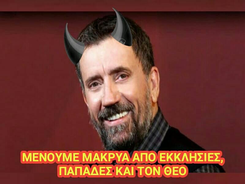ΜΕΙΝΕΤΕ ΣΠΙΤΙ ΜΗΝ ΤΥΧΟΝ ΚΑΙ… «ΜΟΛΥΝΘΗΤΕ» ΑΝ ΠΑΤΕ ΕΚΚΛΗΣΙΑ