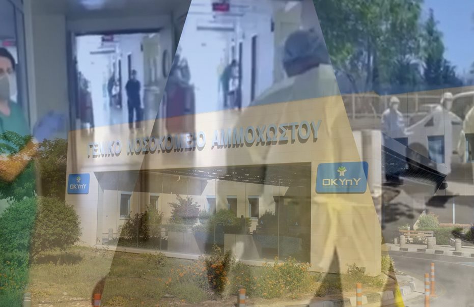 Συγκλονίζει ο γιατρός που νίκησε τον κορωνοϊό: «Είδα τον Απόστολο Ανδρέα. Βίωσα τον θάνατο και την Ανάσταση του Κυρίου»