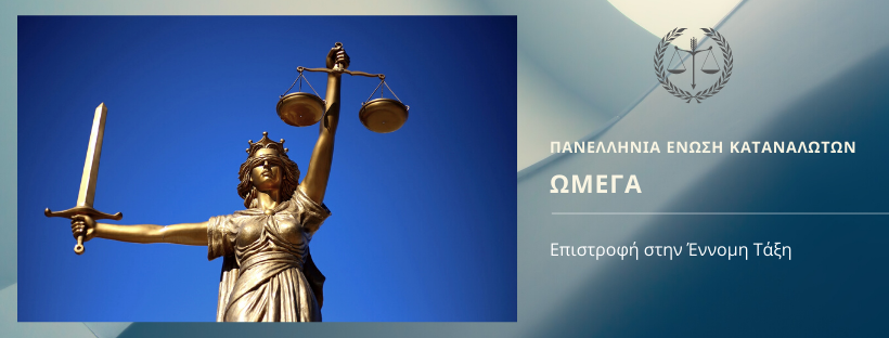 Σημαντικό μήνυμα για τους Έλληνες απανταχού γαίας.