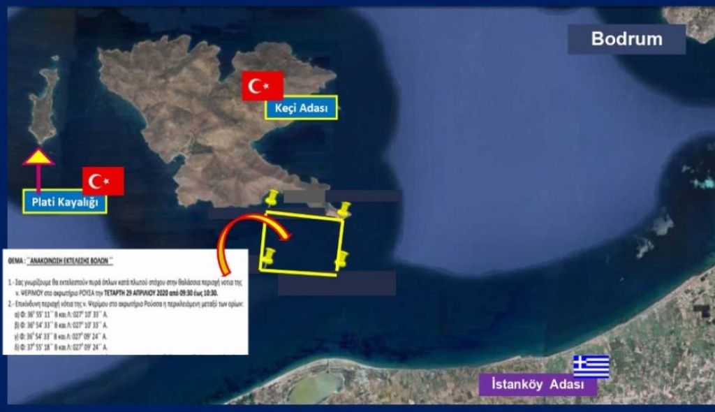 Προκλήσεων συνέχεια από την Τουρκία: Η Ελλάδα κάνει ασκήσεις σε νησιά μας που κατέλαβε στο Αιγαίο
