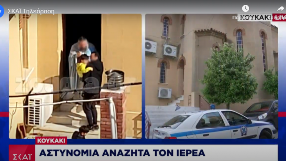 Rick : «Ό Αναμάρτητος Υμών Πρώτος Πατήσει Το… Rec 🔴»