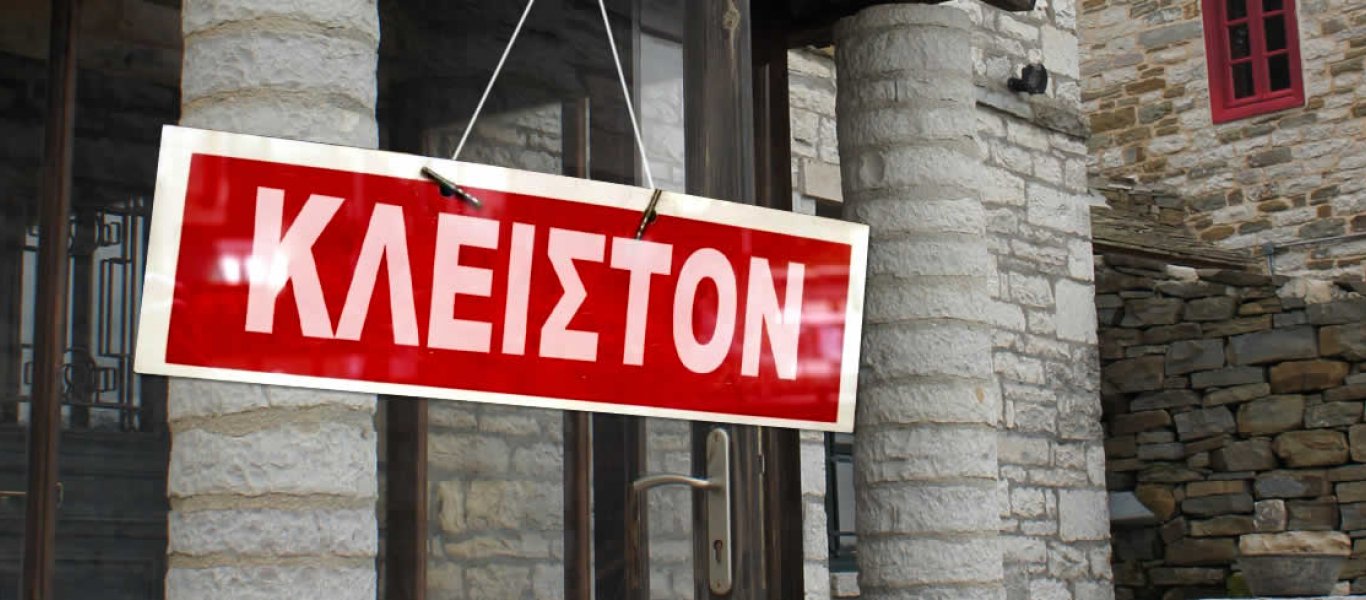 Τραβάει κι άλλο το «κλείδωμα»: Στις 4 Μαϊού οι πρώτες χαλαρώσεις των μέτρων – Έως και 15 Ιουλίου στα ξενοδοχεία!