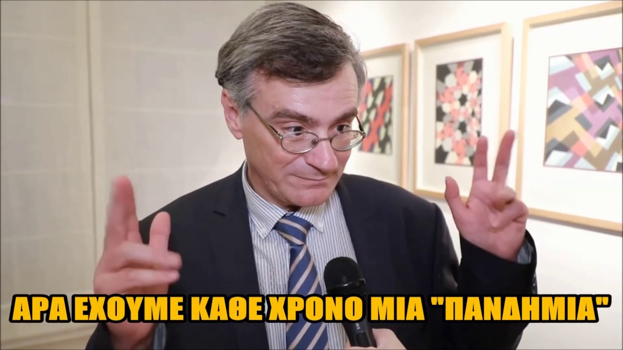 Ποιός έχει την ΕΥΘΥΝΗ για τη ΜΑΖΙΚΗ ΚΑΤΑΘΛΙΨΗ και τις Συνέπειες αυτής στην Ελλάδα, λόγω των ΜΕΤΡΩΝ;