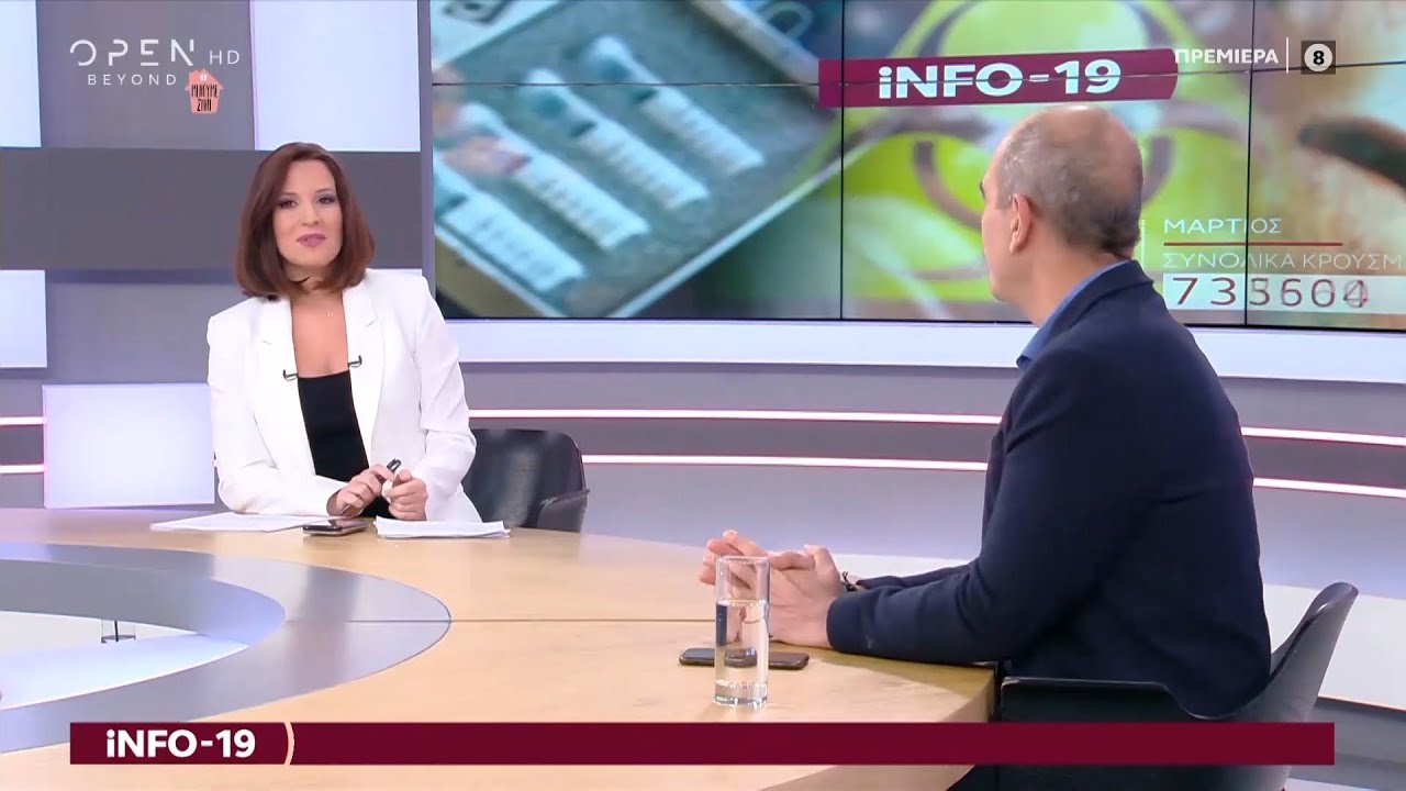 «To τσιπάκι θὰ γίνει πραγματικότητα καὶ μάλιστα θὰ τὸ δεχτοῦν οἱ κοινωνίες θετικὰ γιατί ὅποιος εἶναι τσιπαρισμένος θὰ ἔχει πολὺ περισσότερες παροχές»!