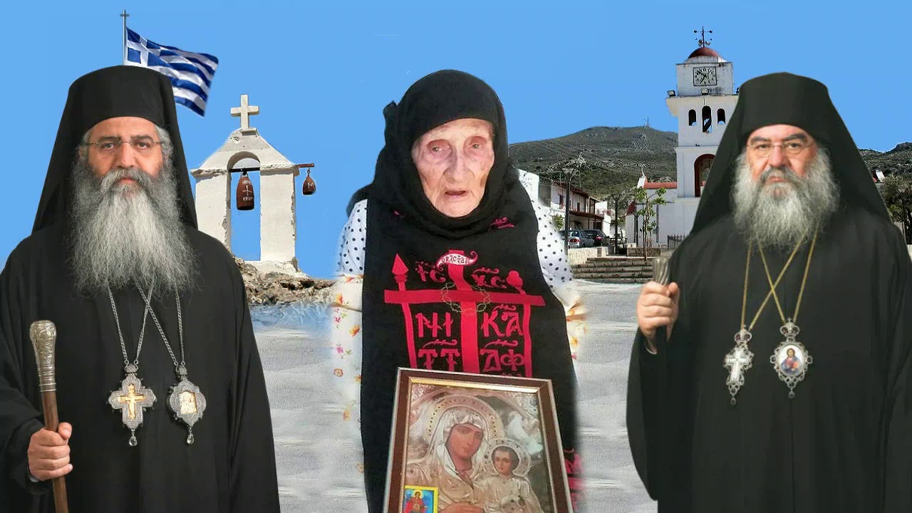 Μόρφου και Λεμεσού στην μεγάλη αγία Γερόντισσα της Κρήτης!
