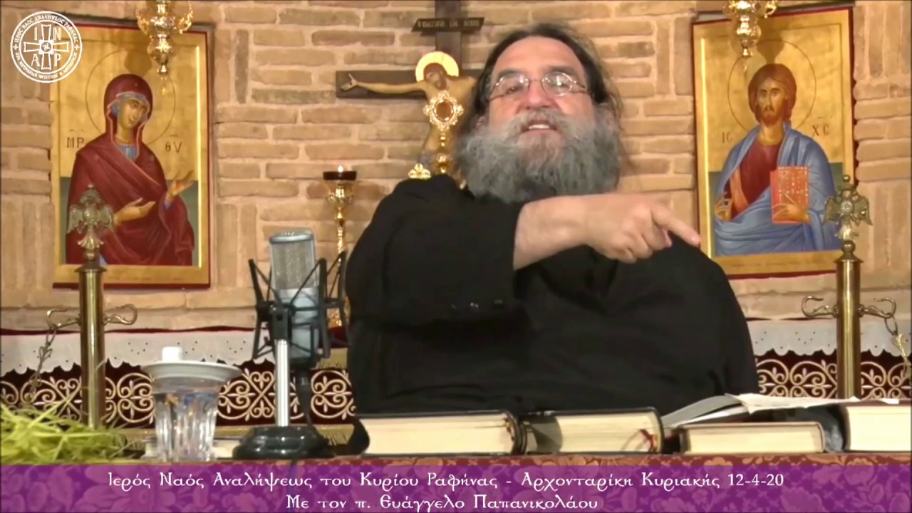ΑΡΧΗ ΜΑΣ ΕΙΝΑΙ Ο ΧΡΙΣΤΟΣ. Αυτός κατευθύνει τη ζωή του Χριστιανού, τώρα και πάντα !!!