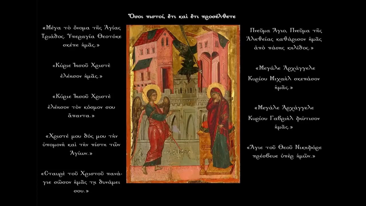 Ἀνακοίνωση Μόρφου: Τί νὰ κάνουμε στὸ σπίτι μας αὐτὲς τὶς ὧρες δοκιμασίας…