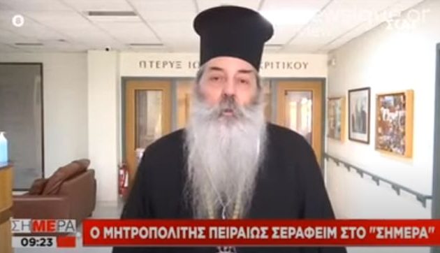 Σεραφείμ στον ΣΚΑΪ για τον ιερέα στο Κουκάκι: Δεν έκανε τίποτα παράνομο, μιλάω σαν πιστός.