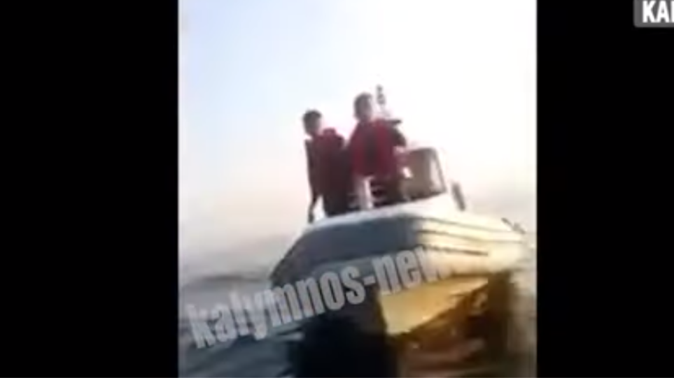 Βίντεο ντοκουμέντο: Τούρκοι λιμενικοί χτυπούν μετανάστες μέσα σε βάρκα