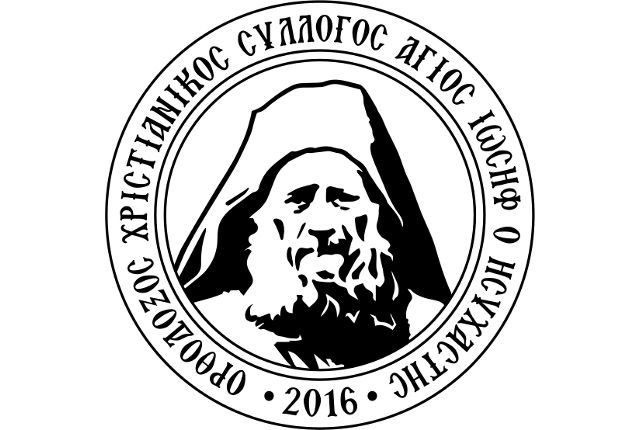 «ΕΧΘΡΟΙ ΤΗΣ ΑΝΑΣΤΑΣΕΩΝ : ΜΗΤΣΟΤΑΚΗΣ, ΚΕΡΑΜΕΩΣ, ΑΡΧΙΕΠΙΣΚΟΠΟΣ ΙΕΡΩΝΥΜΟΣ»