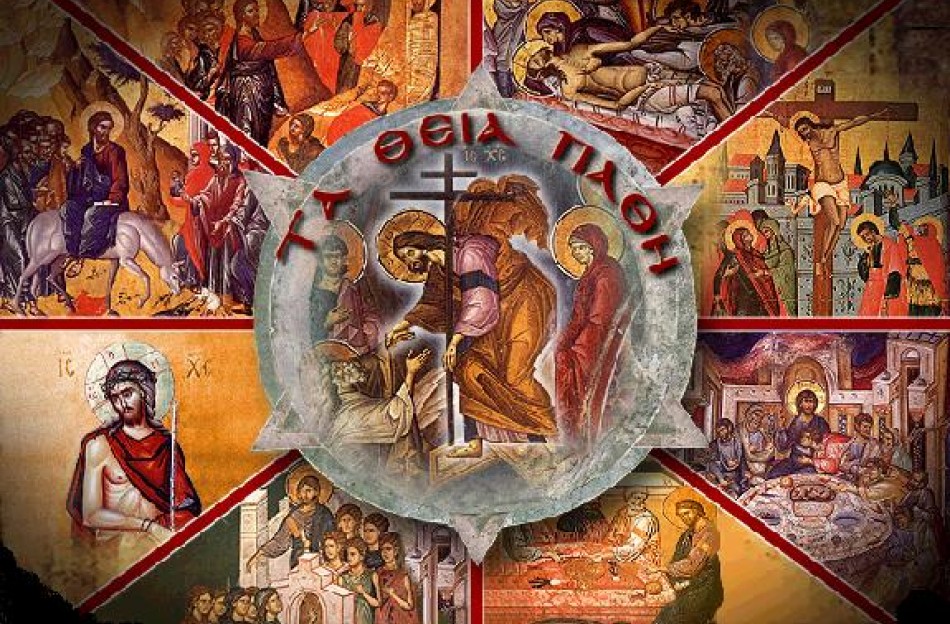 «ΥΠΕΡ ΤΗΝ ΠΟΡΝΗΝ ΑΓΑΘΕ ΑΝΟΜΗΣΑΣ»