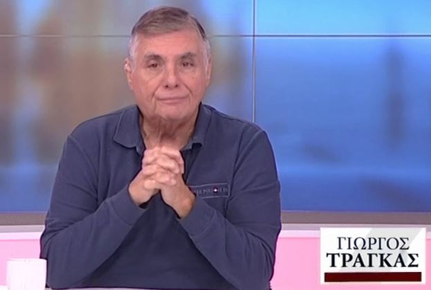 Γ. Τράγκας: Γύρω μας καλπάζει ο θάνατος! Προσοχή να μη γίνουμε Ιταλία ή Ισπανία
