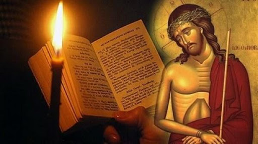 ΑΜΑΡΤΙΩΝ ΜΟΥ ΤΑ ΠΛΗΘΗ ΚΑΙ ΚΡΙΜΑΤΩΝ ΣΟΥ ΑΒΥΣΣΟΥΣ