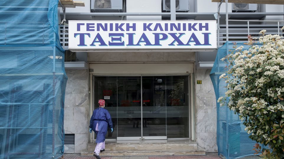 Δημήτρης Αλεξόπουλος : Κλινική «ΤΑΞΙΑΡΧΑΙ» οργισμένοι άγγελοι και η πόρτα στον Τσιόδρα.Το Μάτριξ έχει εξοργιστεί επειδή δεν του βγαίνει η Μεγάλη Συγκομιδή;