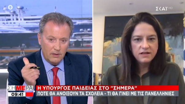 Ο  ΠΑΡΑΤΗΡΗΤΗΣ ΓΡΑΦΕΙ – ΚΕΡΑΜΕΩΣ …