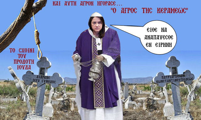 ΤΑ ΠΑΙΔΙΑ ΤΗΣ ΣΤΟΑΣ ΜΠΙΛΤΕΜΠΕΡΚ ΤΗΣ ΝΕΑΣ ΔΗΜΟΚΡΑΤΙΑΣ ΑΠΟΚΑΛΥΠΤΟΥΝ ΤΟ ΑΛΗΘΙΝΟ ΠΡΟΣΩΠΟ ΤΟΥΣ