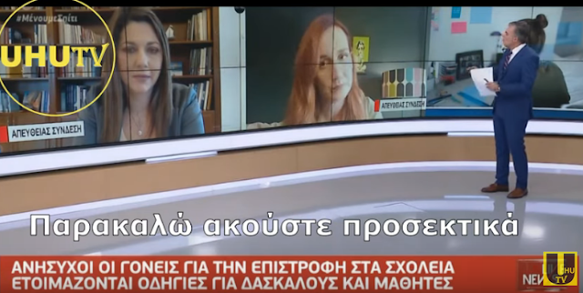 ΜΕΓΑΛΟ ΘΡΑΣΟΣ ΑΠΟ ΤΟ ΓΝΩΣΤΟ ΤΗΛΕ ΣΚΟΥΠΙΔΙ !!! (βίντεο)