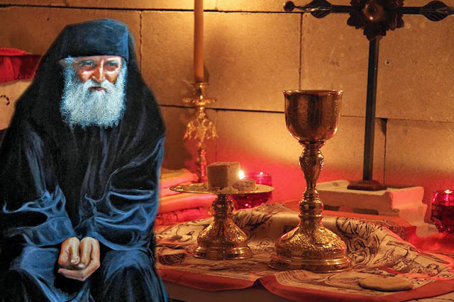 Ἅγιος Παΐσιος: “Ὅταν κοινωνοῦμε, παίρνουμε τὸ ἰσχυρότερο ἰαματικὸ φάρμακο, τὸ Σῶμα καὶ τὸ Αἷμα τοῦ Χριστοῦ.”