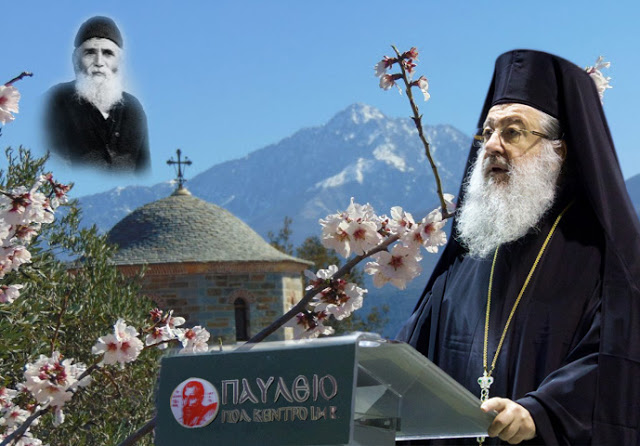 Οἱ καλοπροαίρετοι πιστοὶ χριστιανοὶ δέχθηκαν μὲ ἀνακούφιση τὴν ἐπιστολὴ τοῦ γέροντος Εὐθυμίου
