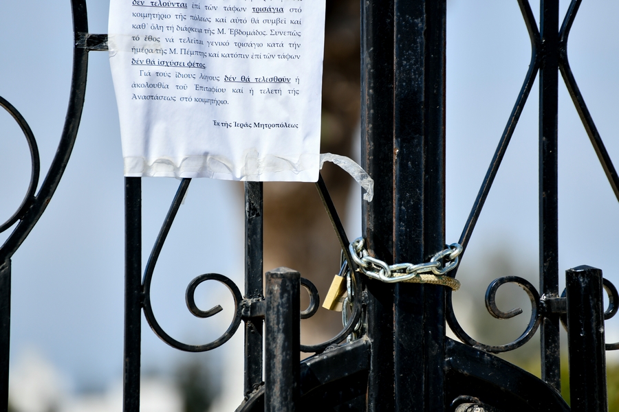 Η Ένωση Άθεων «ξαναχτύπησε» και φέτος τη Μ.Παρασκευή – «Ύμνοι» για τον κορωνοϊό που έκλεισε τις εκκλησίες