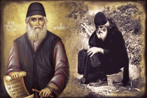 Όπως τα καράβια που κινδυνεύουν εκπέμπουν S.Ο.S., έτσι κι εσύ να λες συνεχώς: «Κύριε Ιησού Χριστέ, Υιέ του Θεού, ελέησόν με», και θα λαμβάνεις βοήθεια