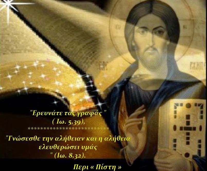 Ο.Υ.Α. Έφτασε (το Ποθούμενο) ; Αποφάσισαν άρση μέτρων και περιορισμών για το νέο Κορωνοϊό έως στις 18 Μαΐου , εκτός ενός , εάν δεν το καταλάβατε .