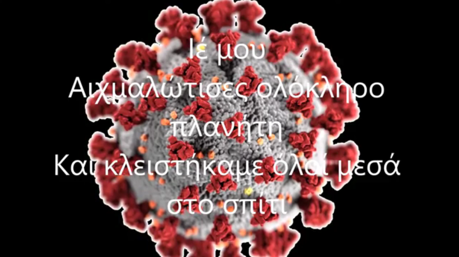 ιέ μου – Υιέ μου … Πάντων θλιβομένων η Χαρά