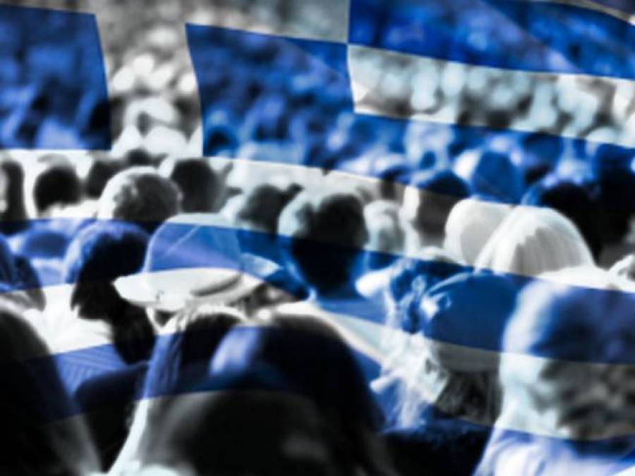 ΠΟΠΗ ΖΩΗ : ΕΘΝΙΚΗ ΕΓΕΡΣΗ
