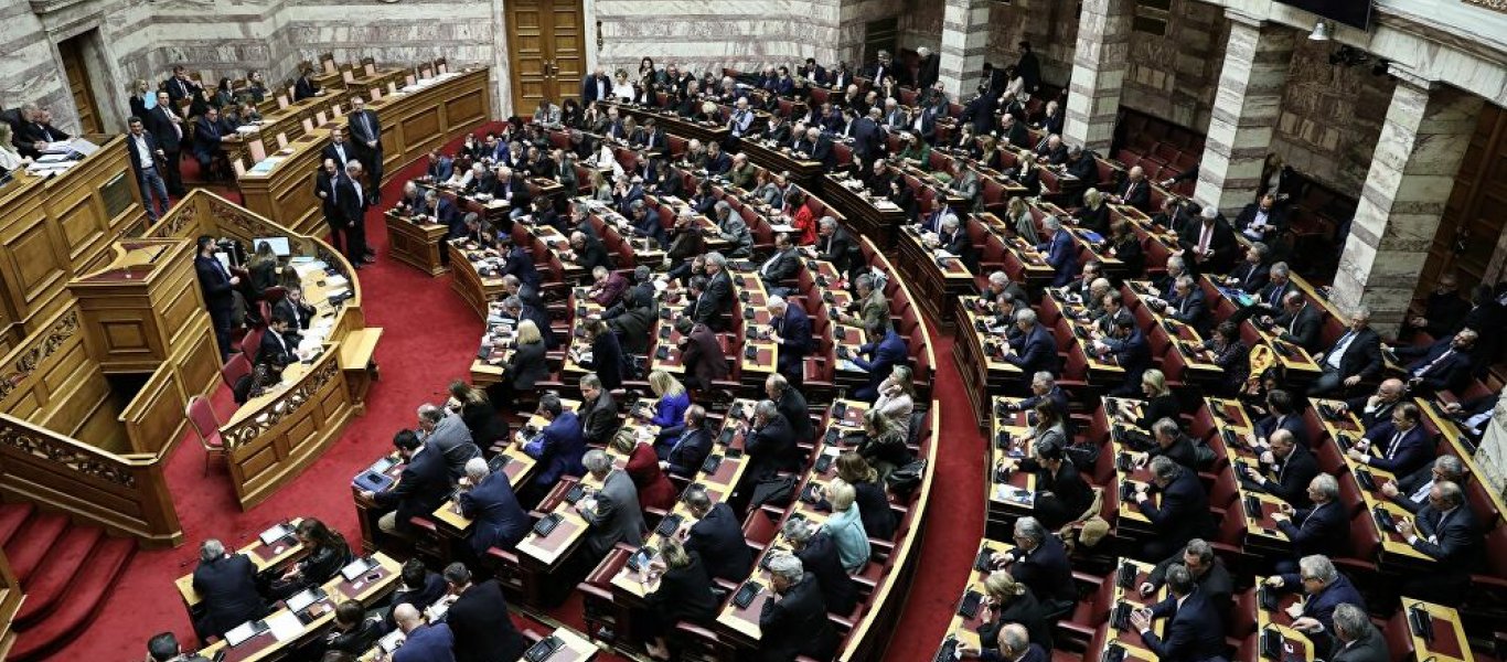 Οι χθεσινοί «μακεδονομάχοι» της ΝΔ κατά του Αρείου Πάγου γιατί έστειλε μήνυση για την «Μακεδοκτονία» στην Βουλή!