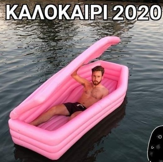 ΜΗΝΥΜΑ Γ.Γ. ΤΟΥΡΙΣΜΟΥ ΠΡΟΣ ΕΠΙΔΟΞΟΥΣ ΞΕΝΟΥΣ ΤΟΥΡΙΣΤΕΣ: ΜΗΝ ΕΡΘΕΤΕ ΦΕΤΟΣ ΣΤΗΝ ΕΛΛΑΔΑ, ΓΙΑΤΙ ΚΙΝΔΥΝΕΥΕΤΕ ΑΠΟ ΤΟΝ ΚΟΡΩΝΟΪΟ! ΝΑ ΠΑΤΕ ΑΛΛΟΥ!