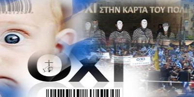 Διονύσης Μακρῆς : Καταπάτηση ἐλευθεριῶν, μὲ πρόσχημα τὴν Πανδημία