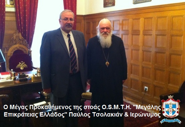 ΟΙ ΜΗΤΡΟΠΟΛΙΤΕΣ ΑΝΤΙ ΝΑ ΖΗΤΗΣΟΥΝ ΣΥΓΓΝΩΜΗ ΕΧΟΥΝ ΠΕΡΑΣΕΙ ΣΤΗΝ ἉΝΤΕΠΙΘΕΣΗ